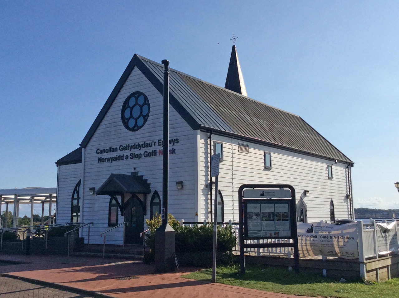 Norwegian Church, view from the north