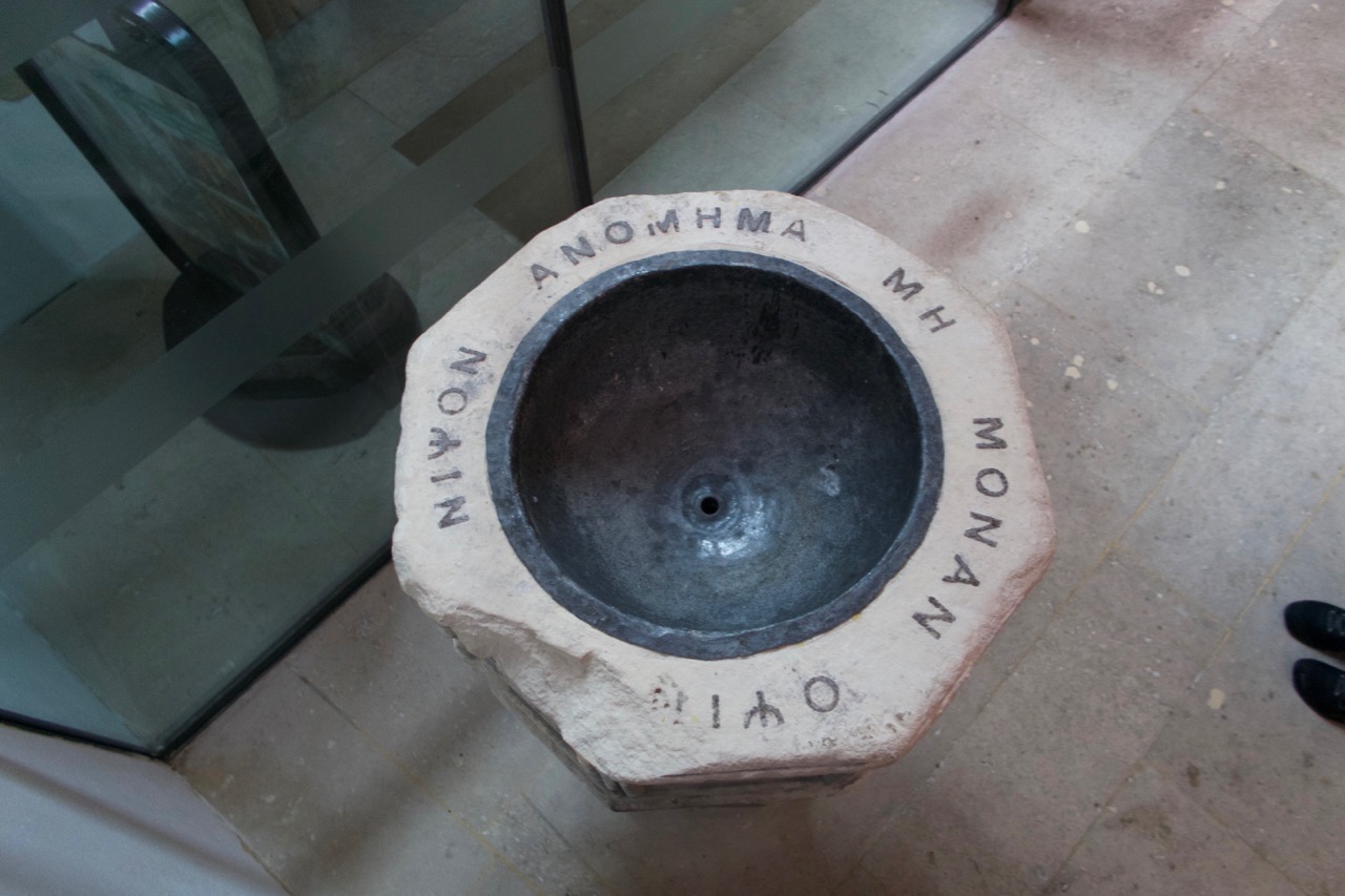 Taufbecken mit griechischem Palindrom (18. Jh.)